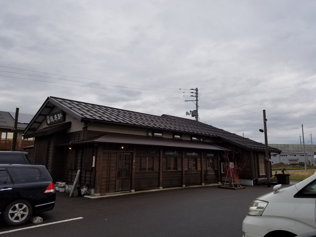 ラーメンは手軽なご馳走！:89杯目！龍馬軒で麻婆担々麺＠新潟県上越市