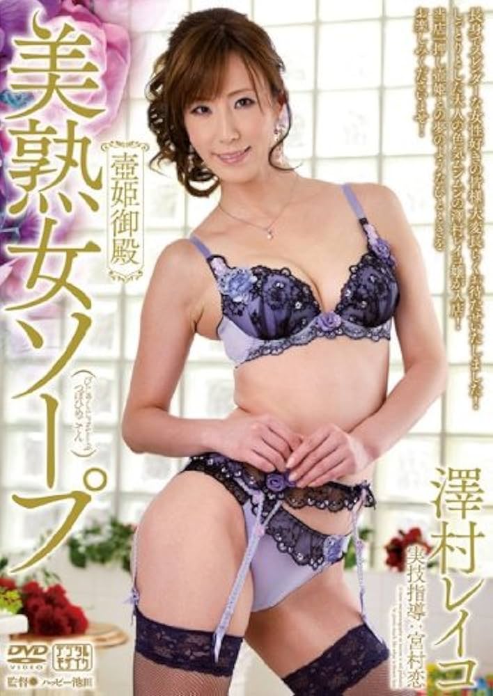 楽天ブックス: 【アウトレット】美熟女ソープ壺姫御殿 白木優子 -