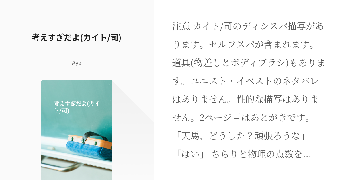 ディシスパ トライアングル | 龍之巣（日記・雑談・体験談など）