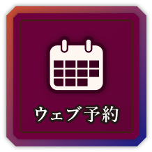 公式】ホテル M 千葉市川｜ディズニーリゾートのすぐ近く！気分もお部屋も設備も充実のビックなデザイナーズホテルです！【HOTEL M GROUP】