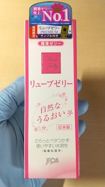 おすすめのずれにくいコンドーム人気比較ランキング！【ゼリータイプも】 – モノナビ – おすすめの家具・家電のランキング