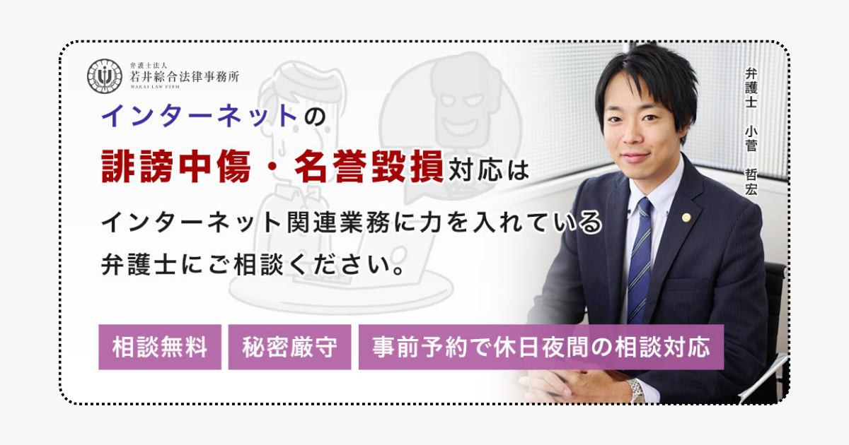 爆サイ.com 月間10憶PVを超える日本最大級のローカルクチコミ掲示板 -