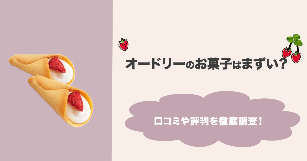 株式会社プレジール【評判・口コミ情報】 | ファクリサ【ファクタリング会社の評判・口コミ比較サイト】