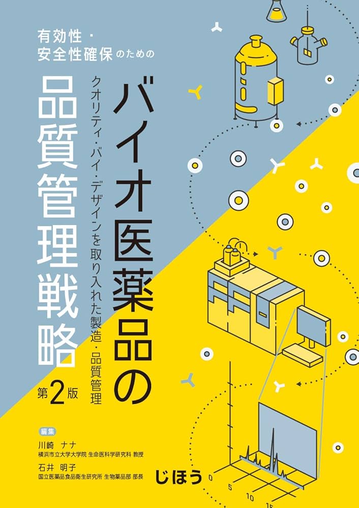 クオリティ・オブ・ライフ川崎支援教室の求人・採用・アクセス情報 | ジョブメドレー