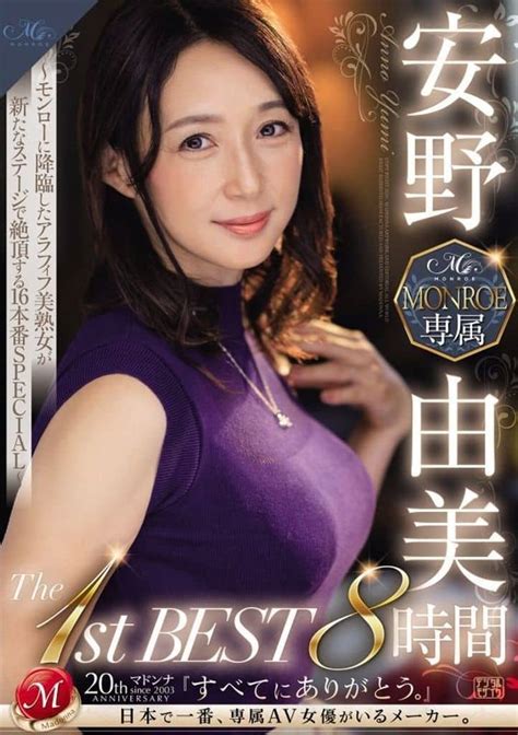 Amazon.co.jp: 我が家の美しい姑 清野ふみ江 センタービレッジ [DVD]