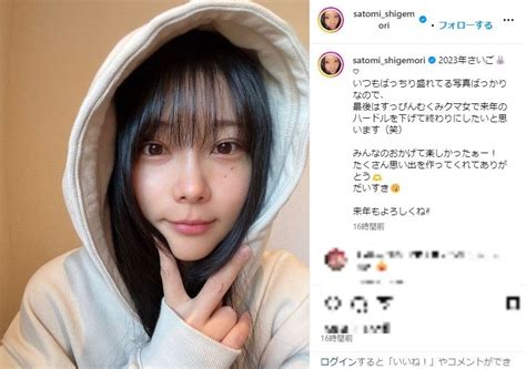 画像・写真 重盛さと美、美肌眩しい水着姿で“至近距離ウインク”にファン悶絶「近すぎて直視できない」「エロかわいい」(29/49) |  WEBザテレビジョン