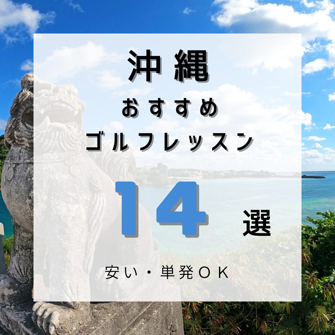 沖縄・宜野湾】最大3時間！ウエイクボードレッスン&乗り放題 | アクティビティジャパン