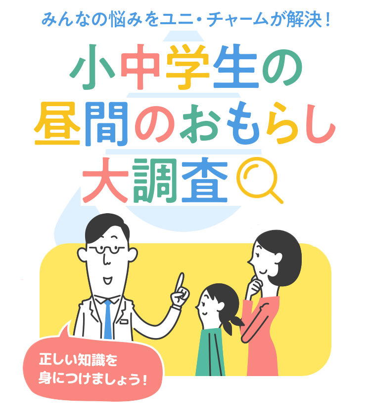 天然ボトラー降臨!?インタビューシーンが抜けるおしっこ作品７選 | スカトロ魂の女排泄一門会公式ブログ