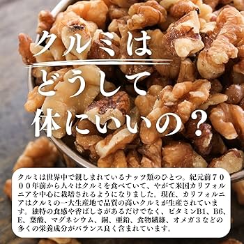 山胡桃（くるみ）が実を落とす季節です、拾ってからいただくまでの道のり・・ | おちこち 暮らしをつなぐ