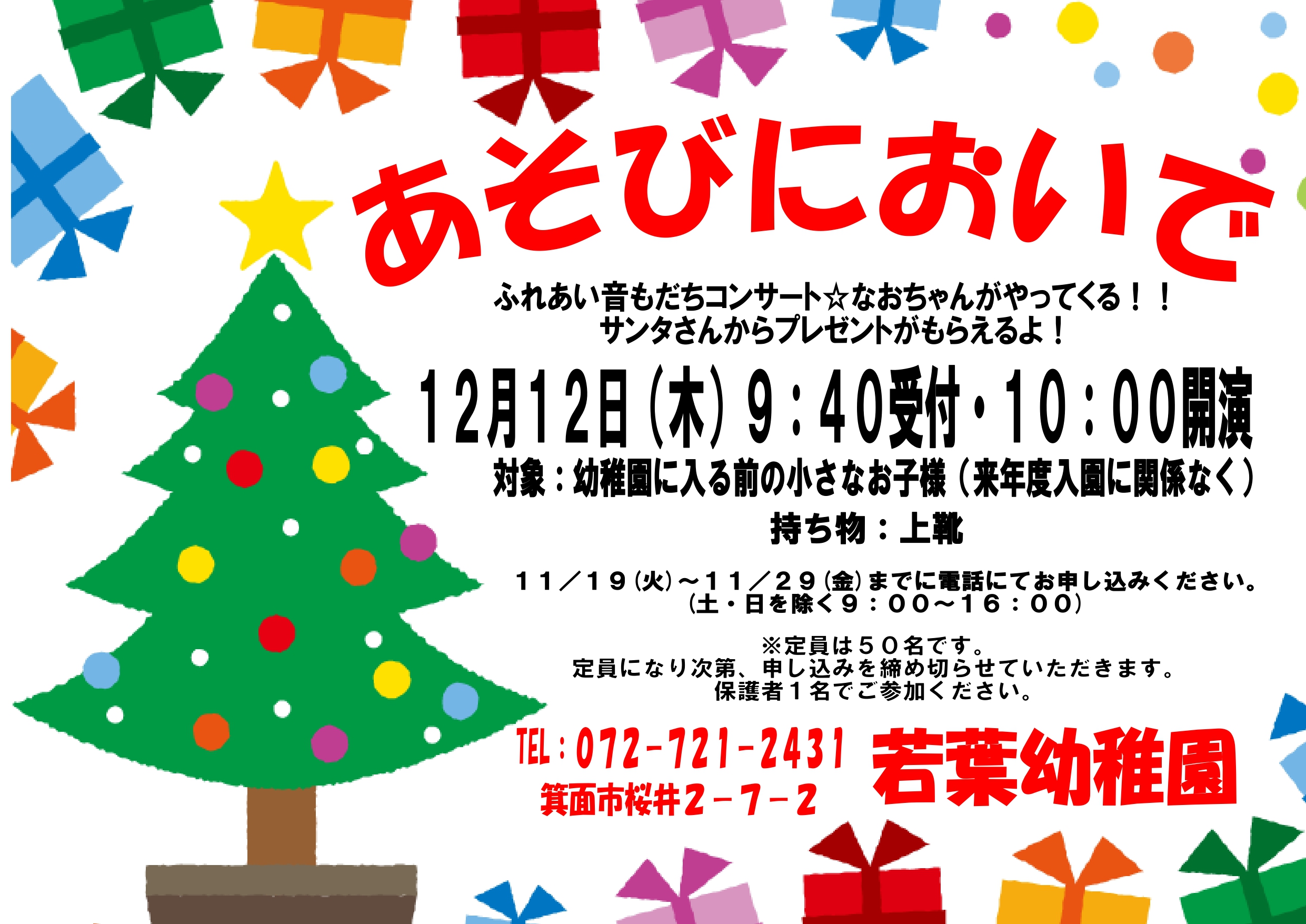 わかば*ガール【小橋若葉,時田萌子,黒川真魚,真柴直】 壁紙 | tsundora.com