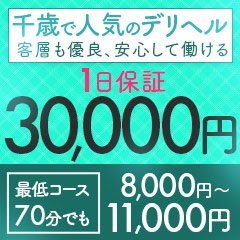 体験談】札幌発のデリヘル「フェアリー」は本番（基盤）可？口コミや料金・おすすめ嬢を公開 | Mr.Jのエンタメブログ