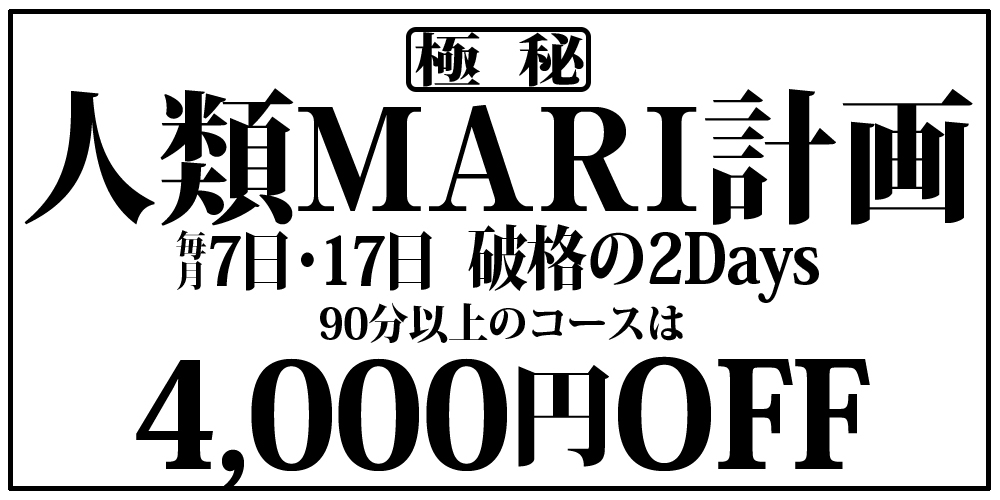 リフジョブ - メンズエステの高収入求人サイト「リフジョブ」です。