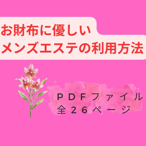 ハーブピーリング肌質改善コース ニキビが小さくなり、毛穴も引き締まってきています ※通う頻度や｜姫路ヒゲ脱毛・ハーブピーリングサロンEmotional所属・Yuka 