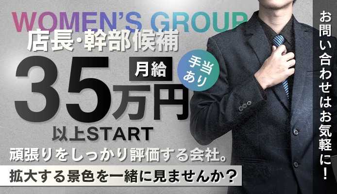 ツイッターでスカウトした女性に風俗店の仕事紹介、逮捕された男「捕まらないと思った」 : 読売新聞