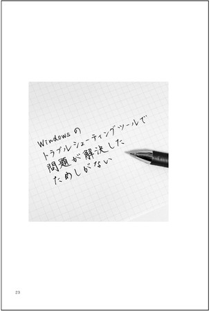 いつもエロい作品をありがとうございます！日向坂の文字コラも作っていただきたいです！ | Peing -質問箱-