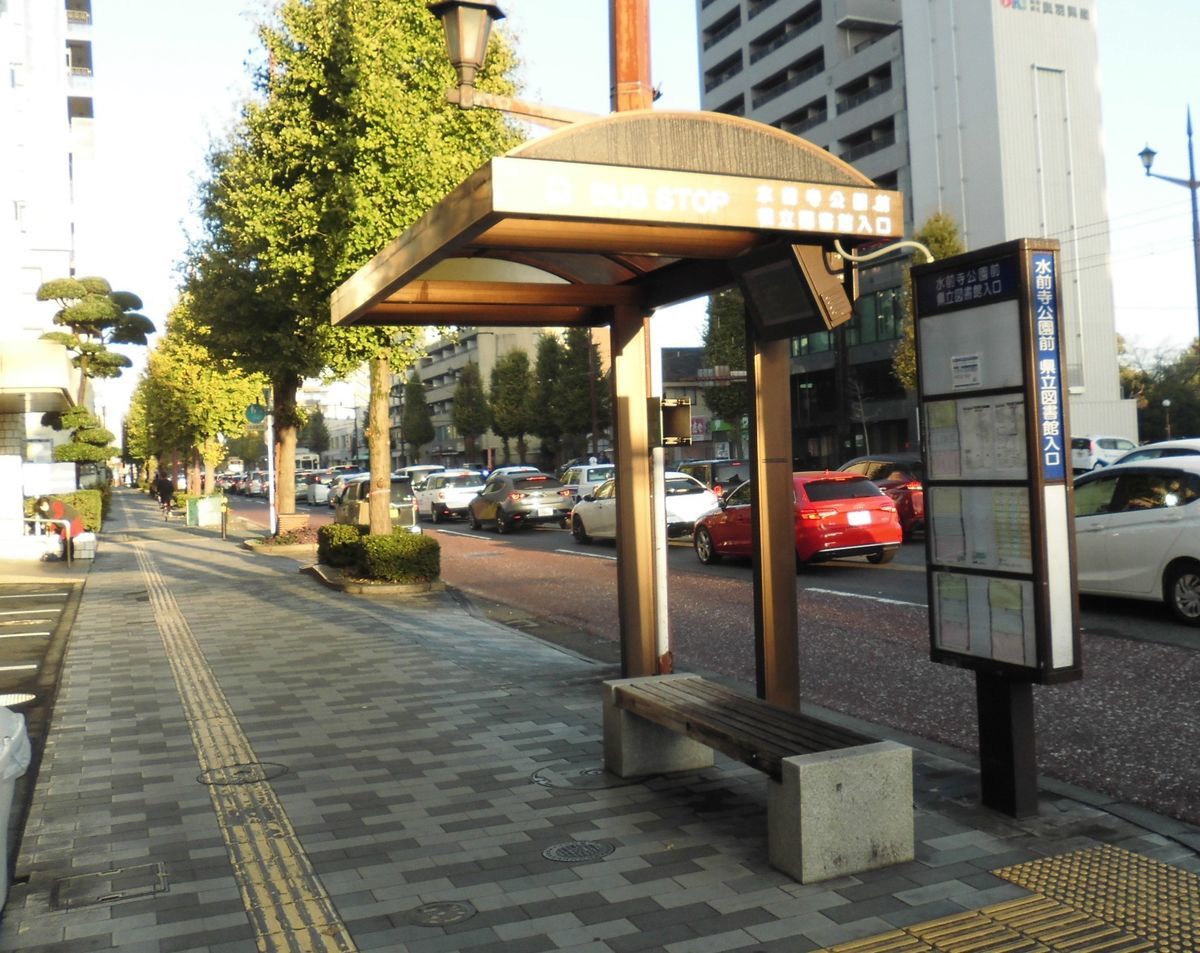 九州産交バス「水前寺公園前県立図書館入口」バス停留所／ホームメイト