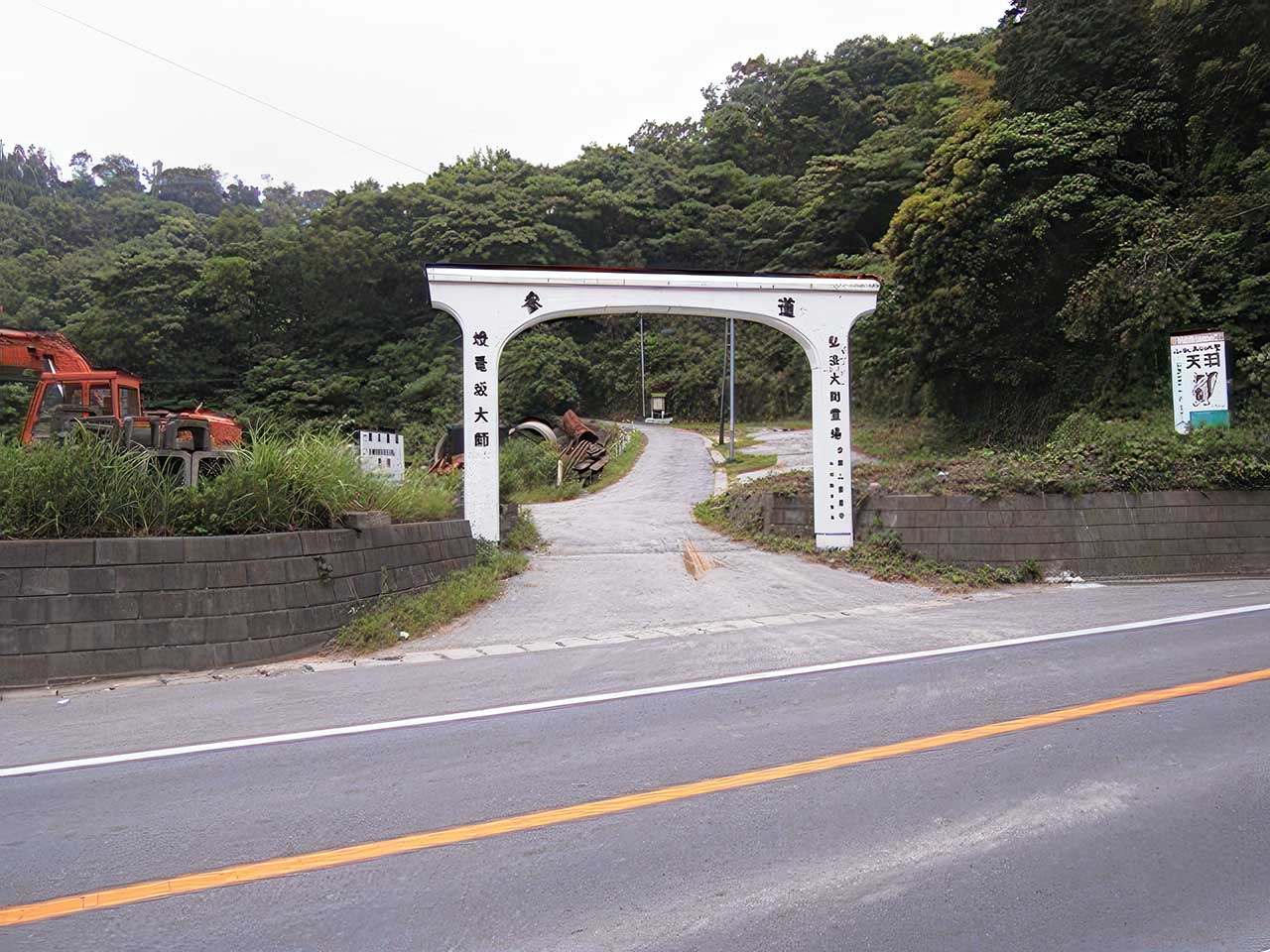 千葉県 袖ヶ浦市 ホテル パリエ