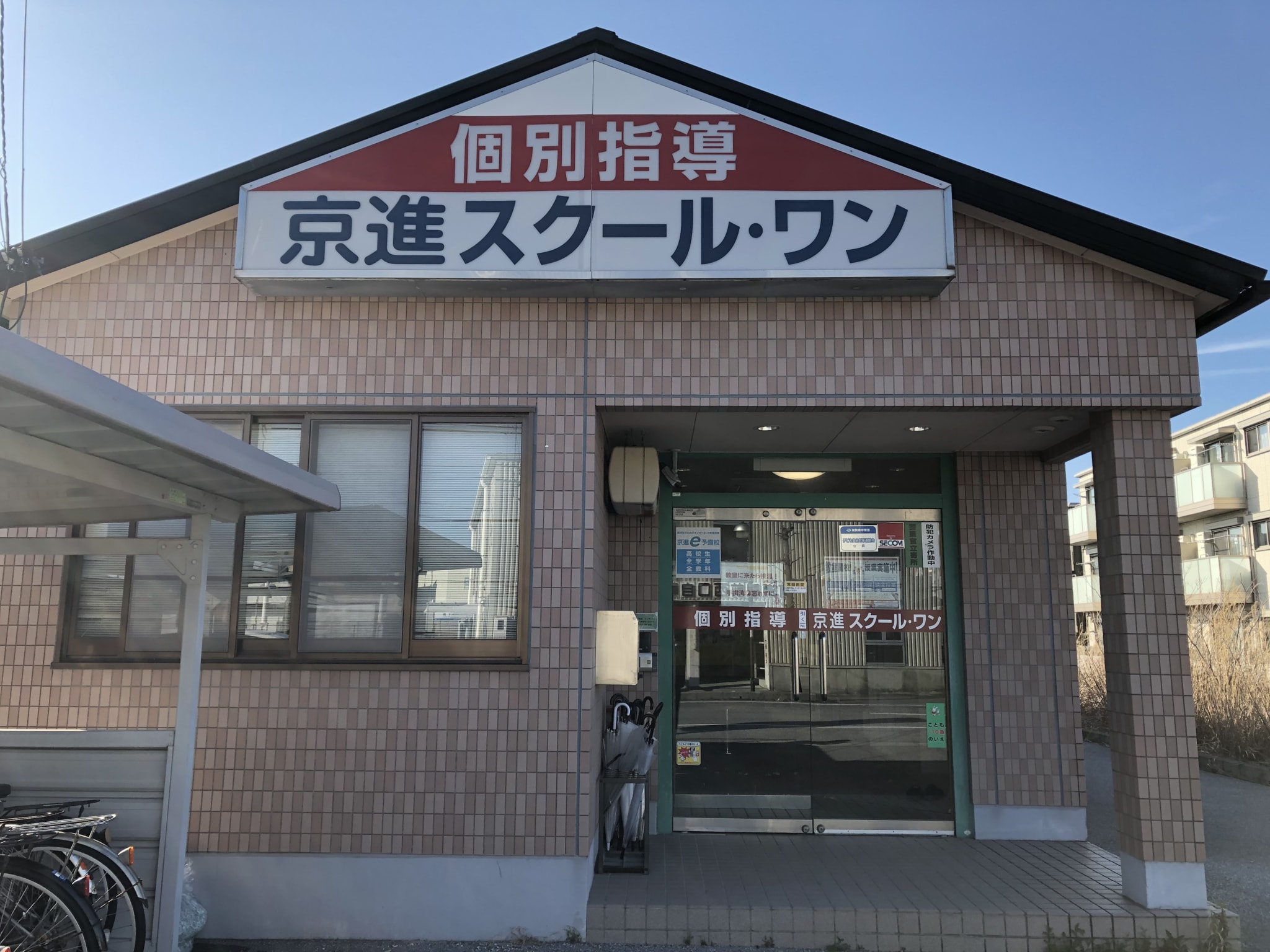 ホームズ】河瀬駅（滋賀県）の「2,500万円以内の家【中古一戸建て・一軒家】」中古住宅・中古一戸建て物件一覧・購入情報