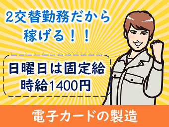 自動車整備士の仕事・求人 - 茨城県 牛久市｜求人ボックス