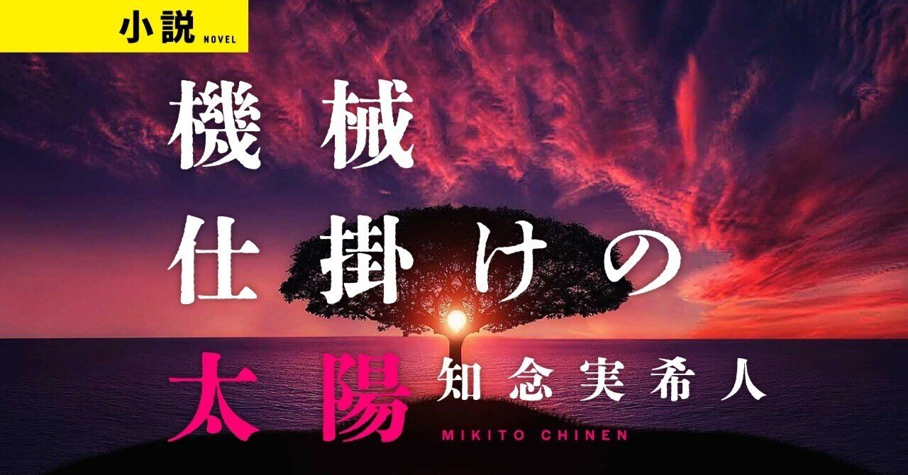 和み中国料理 桃林 新潟店（ナゴミチュウゴクリョウリ トウリン