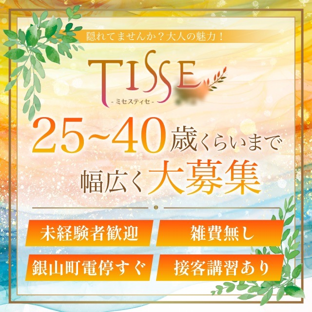 2024年最新】広島のおすすめメンズエステ情報｜メンエスじゃぱん