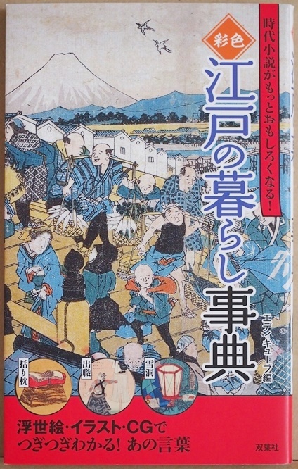 2024年最新情報】東京・吉原のソープ