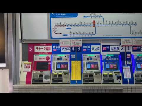 第12回 小田急相模原駅 昭和20年代は平屋の駅 平成26年11月26日掲載記事｜相模原市