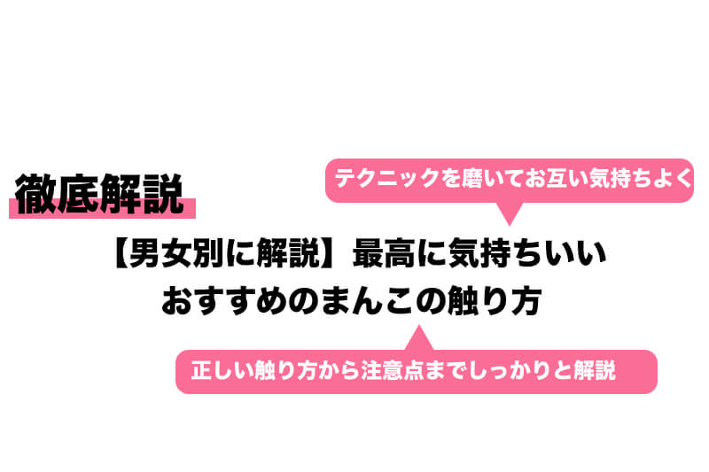 肉厚マンコが気持ちいい！ 筒井智紗 | 口コミ屋