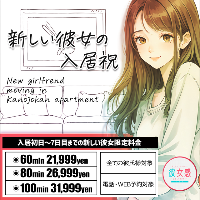 大宮のソープMADAM(マダム)は30代40代50代専門の埼玉県の風俗店！若妻、人妻、熟女ソープ！