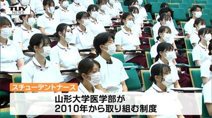 プラウドライフ株式会社 はなことば天童 ー 山形県天童市 ー