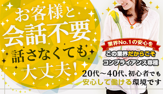 最新】名駅/納屋橋の学園系風俗ならココ！｜風俗じゃぱん