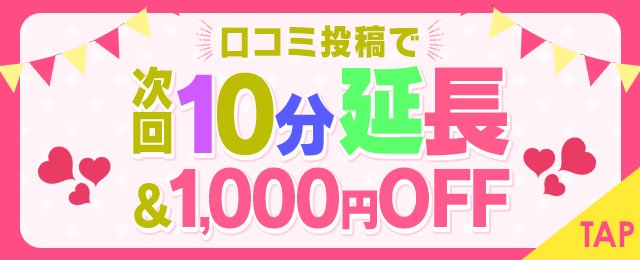 フリーノット. - 新緑がまぶしぃー！ 今日のいわき市は快晴ですね、暑いくらい。