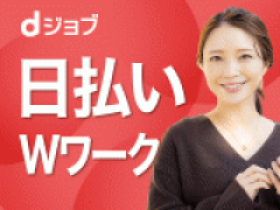 兵庫県淡路島のリゾートホテルで時給1,300円、フロント・ベルの住み込みリゾートバイト！（求人No.285798）