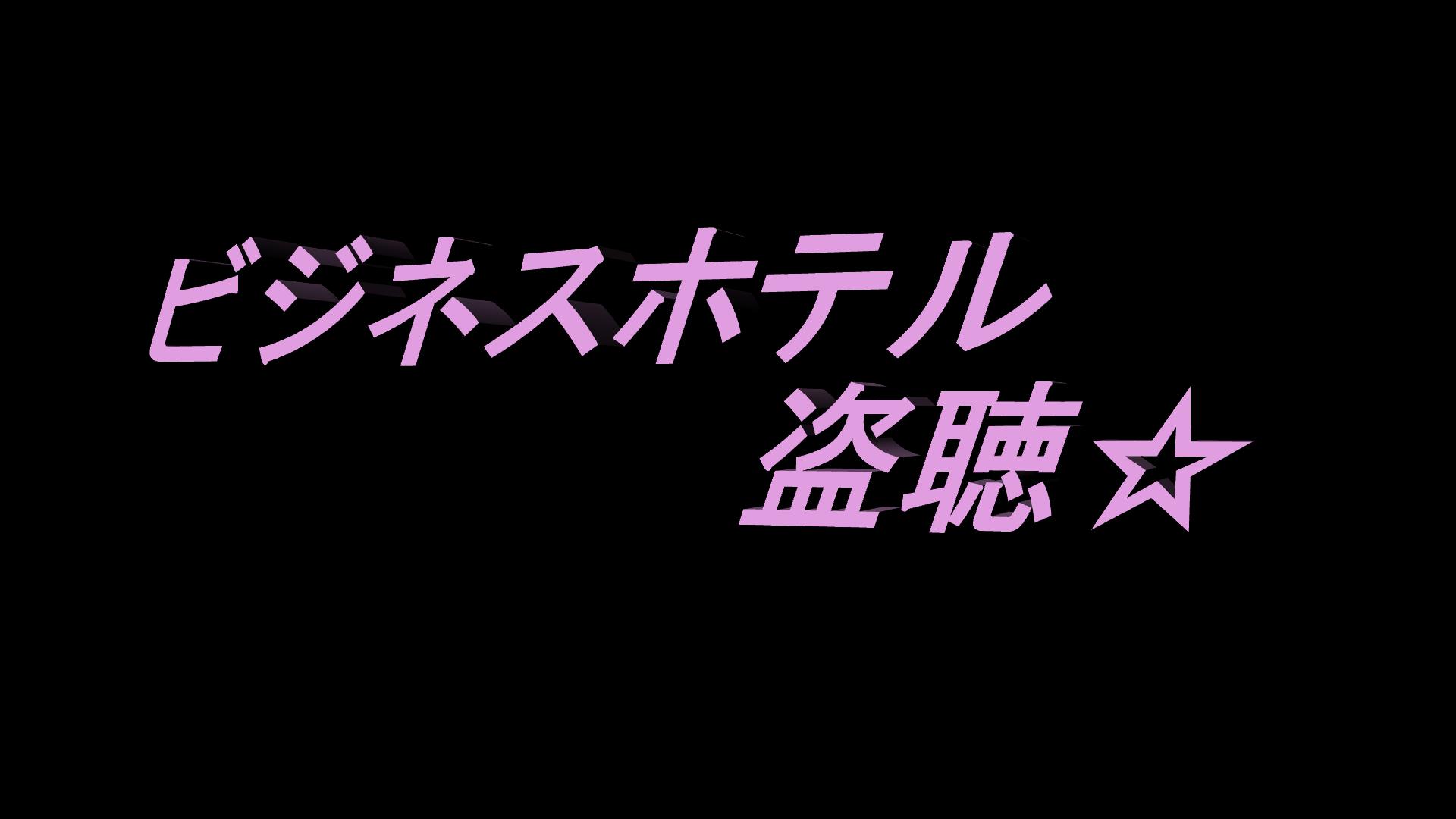 性行為の声うるさい」目立つように「郵便受け」に張り紙…法律違反にあたる？ - 弁護士ドットコム