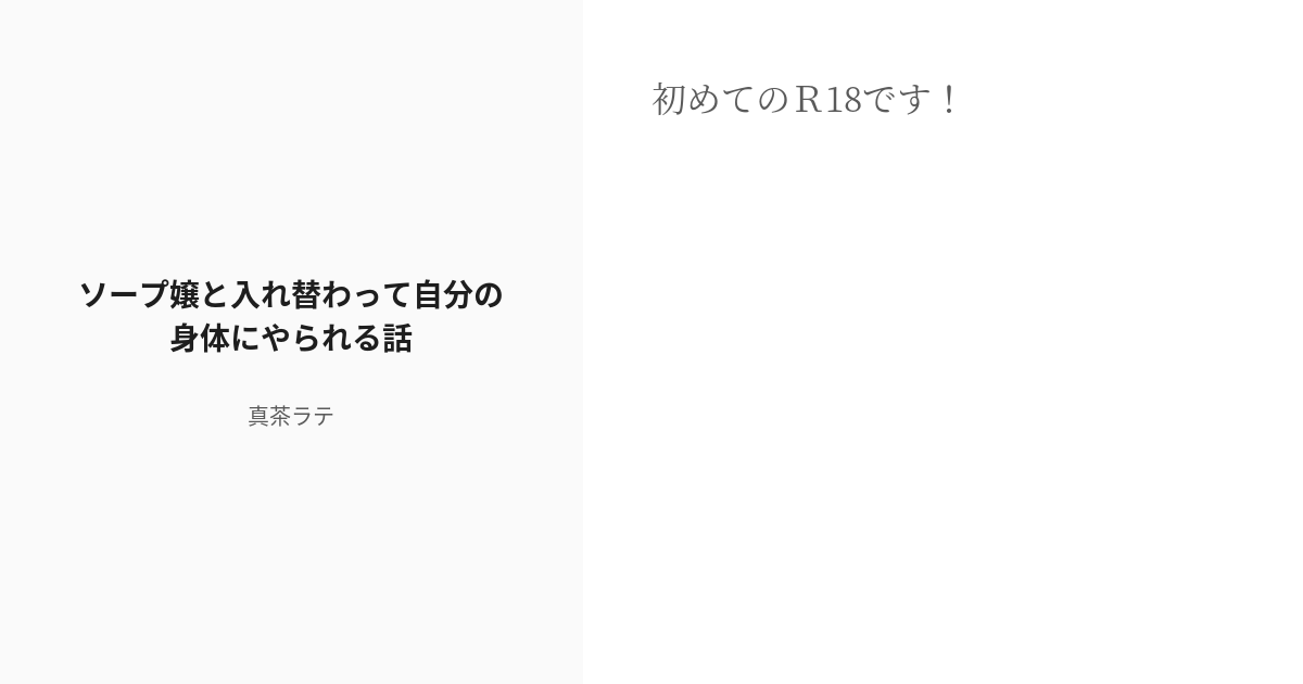 風俗嬢「妻が出産の最中で、あと3時間はかかると言われたのでソープに来た」という客がいた - Togetter