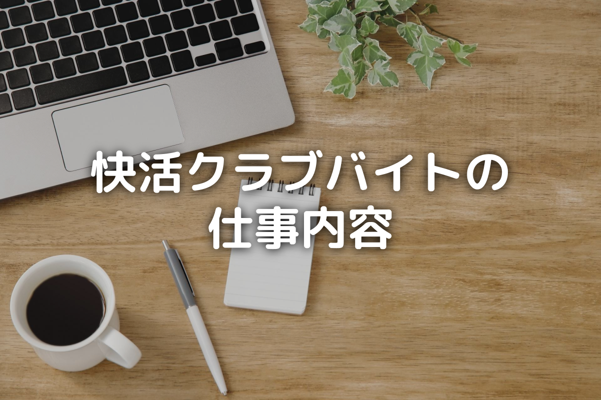 栗東市】「快活CLUB栗東店」近くに「牛角食べ放題専門店」と「ピザハット」が9月にオープン予定！（いちご大福） - エキスパート -