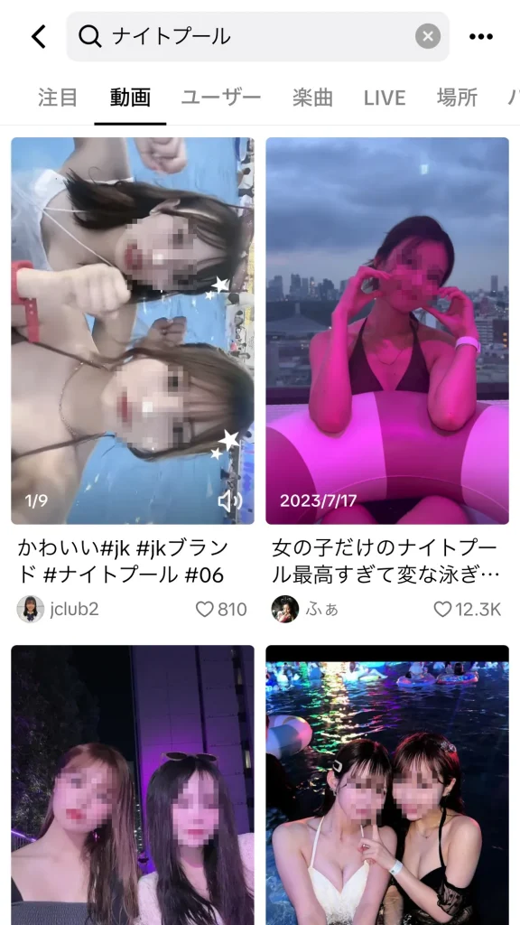 エロいライブ配信アプリおすすめ15選！素人生アダルトを無料視聴できるアプリ | アダルトサイトの覇王