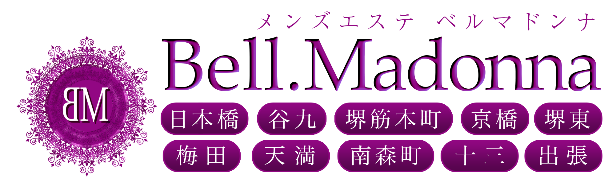 最新版】守口市駅（大阪府）のおすすめメンズエステ！口コミ評価と人気ランキング｜メンズエステマニアックス