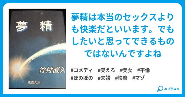 朝起きたらパンツが汚れてた…！睡眠中に射精しちゃう「夢精」って？｜BLニュース ちるちる