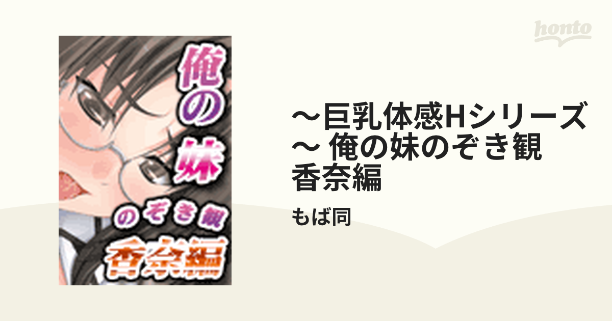 駿河屋 -【アダルト】<中古>ノーブラで僕を誘惑する隣に引っ越してきたエッチな巨乳奥さん / 並木杏梨（ＡＶ）