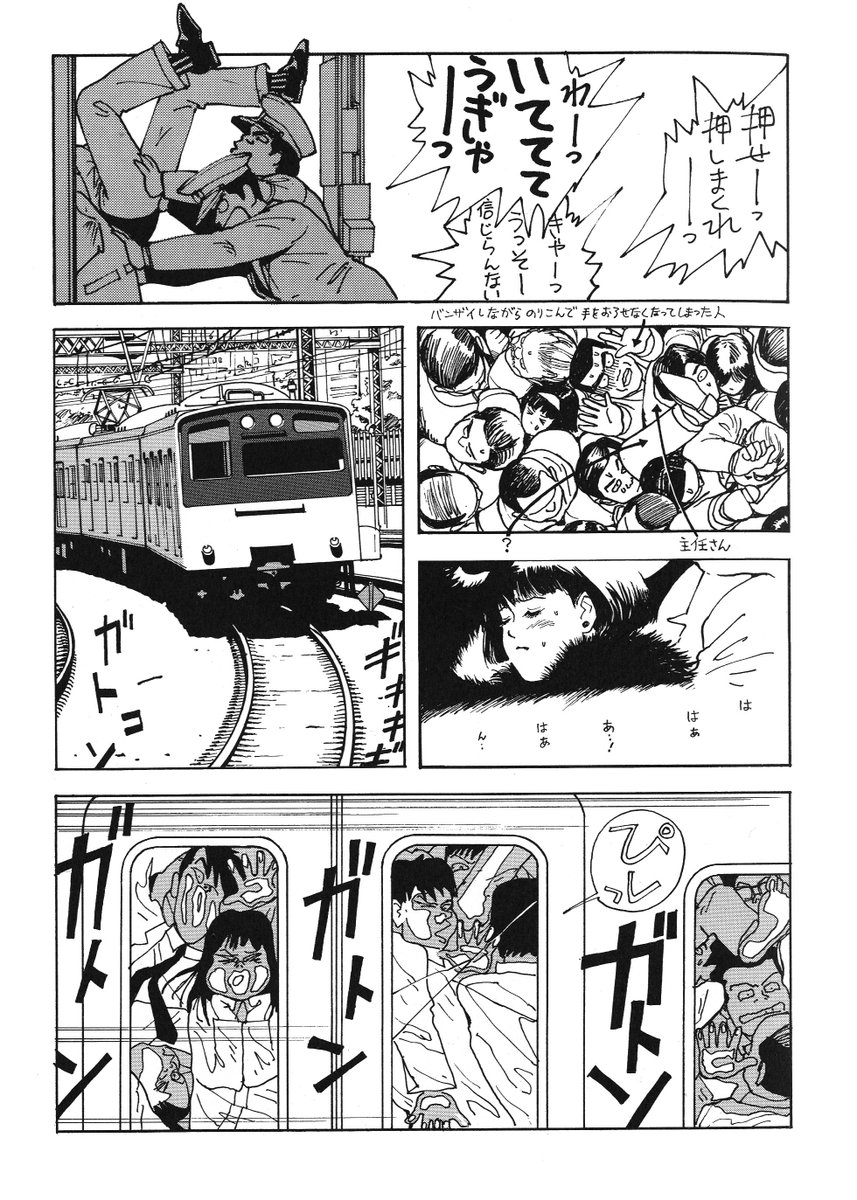 圧縮工房 サークル - エロ漫画