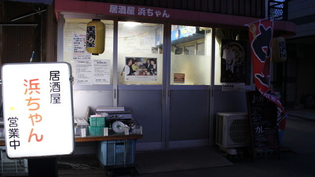 もはや本場より安いかも「長浜ラーメン 浜ちゃん」大阪市淀川区西三国 - タベノミー