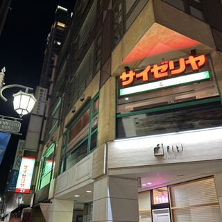 環2家 (川崎店)」(川崎市川崎区-ラーメン-〒210-0023)の地図/アクセス/地点情報 -