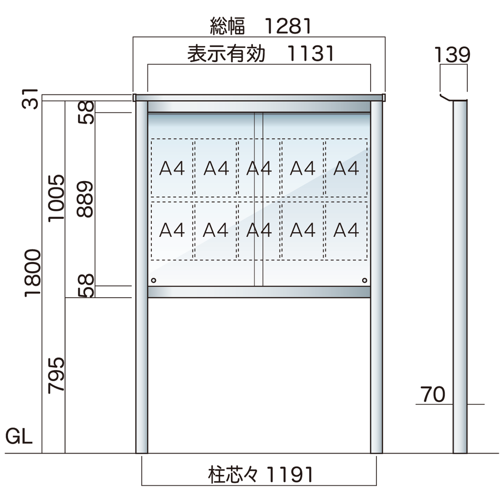 連絡板・掲示板 | 神栄ホームクリエイト｜物干金物、タラップ、室名札、郵便受箱、ドアハンドル等の建築金物メーカー