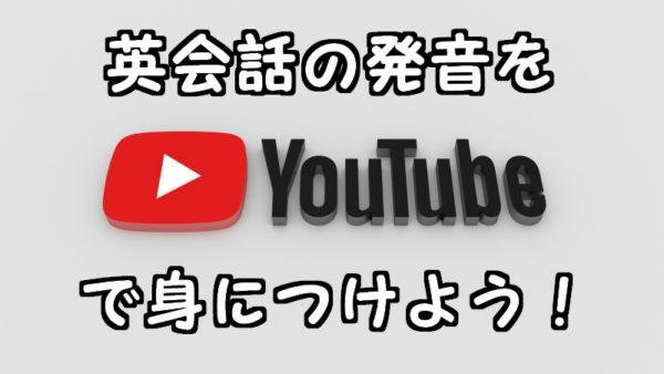 英語版ドラえもんで、英語一言フレーズ集をつくる | ＳＯＨＯ 翻訳してみる英字新聞！！