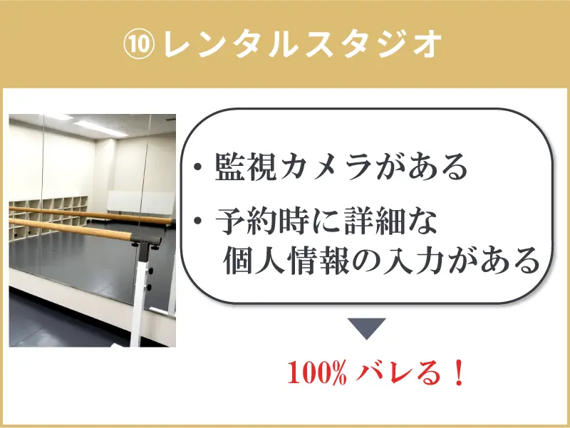 熱海秘宝館】真剣交際になったらセックスのお話ができるデート場所に行ってみて◇成婚後に悩まない為には｜愛知県豊田市の結婚相談所 『サチ活』西三河で婚活するなら