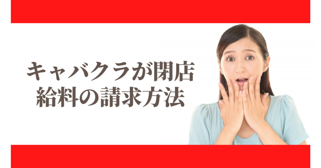 給与額競わせ、紹介先決定｜埼玉新聞｜埼玉の最新ニュース・スポーツ・地域の話題