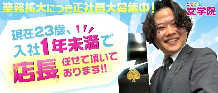 関内・曙町・福富町｜デリヘルドライバー・風俗送迎求人【メンズバニラ】で高収入バイト