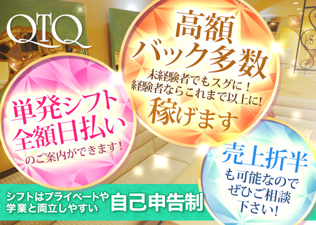 おいで池袋！飲んで埼玉！～キャバクラインフォ～ | 【2020年】池袋の人気キャバクラ嬢と、埼玉県大宮のおすすめキャバクラなど夜遊び情報をお届けします！