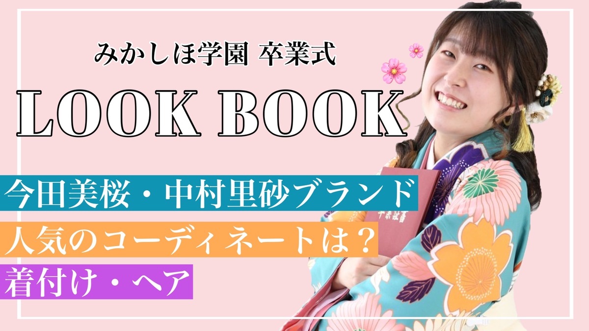 日本栄養専門学校 学校概要（専門学校／兵庫県／無料資料請求可能）：キャリタス進学